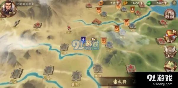 小小三国志BT版v1.7截图3