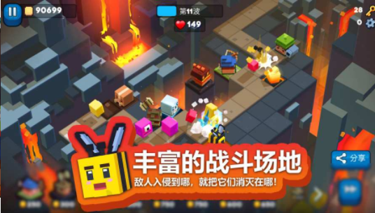 玩具拼拼乐v10.13截图3