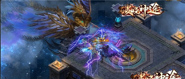 破晓神途v4.10截图1