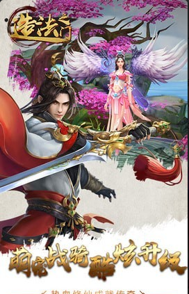 造法之门v1.3.7截图2