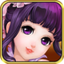拯救小师妹v1.3.9