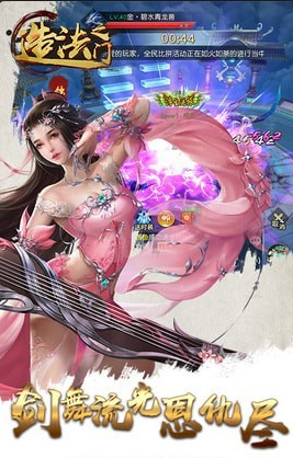 造法之门v1.3.7截图3