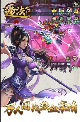 造法之门v1.3.7截图4
