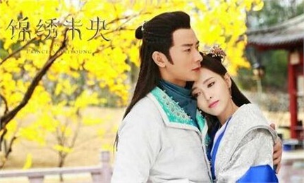 锦绣未央v2.4.4截图3