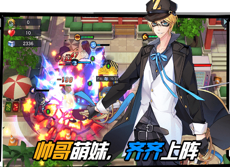 喰种高校v1.8截图2