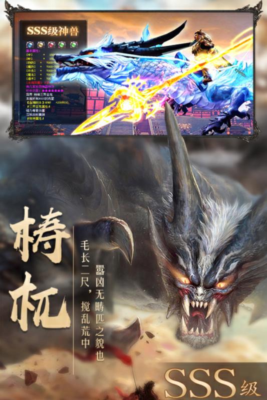 飘渺仙剑v1.7截图1