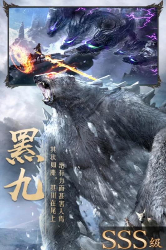 飘渺仙剑v1.7截图2