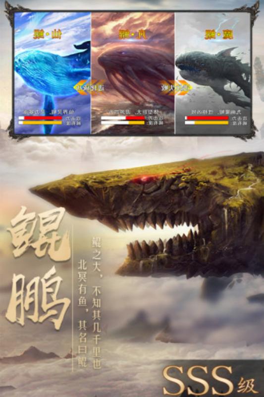 飘渺仙剑v1.7截图3