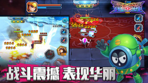 赛尔号雷神觉醒v1.9截图1