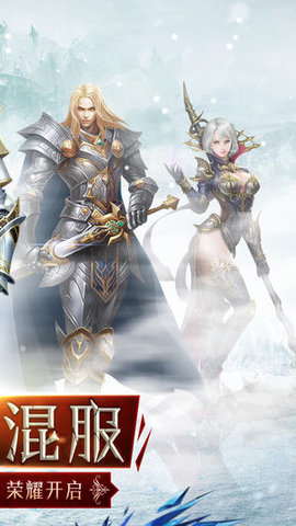 星辰王座v1.8截图2