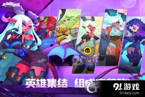 英雄与城堡v1.1.7截图3