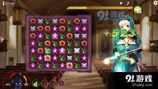 mirror魔镜v1.5截图4