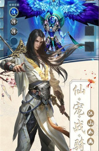 丝路2手游v30.11截图1