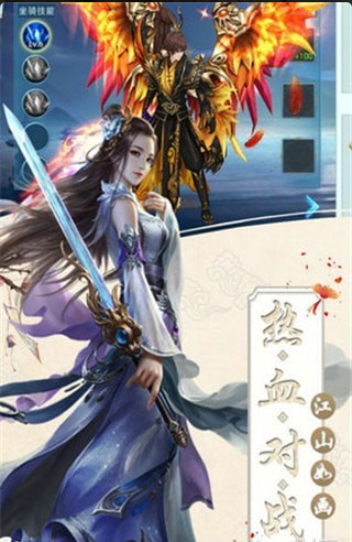 丝路2手游v30.11截图2