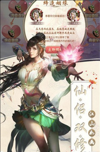 丝路2手游v30.11截图4