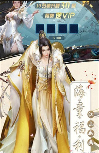 丝路2手游v30.11截图3