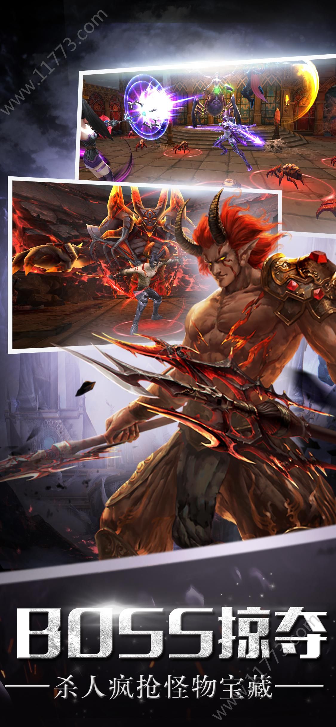 海神之路启动v1.7截图1