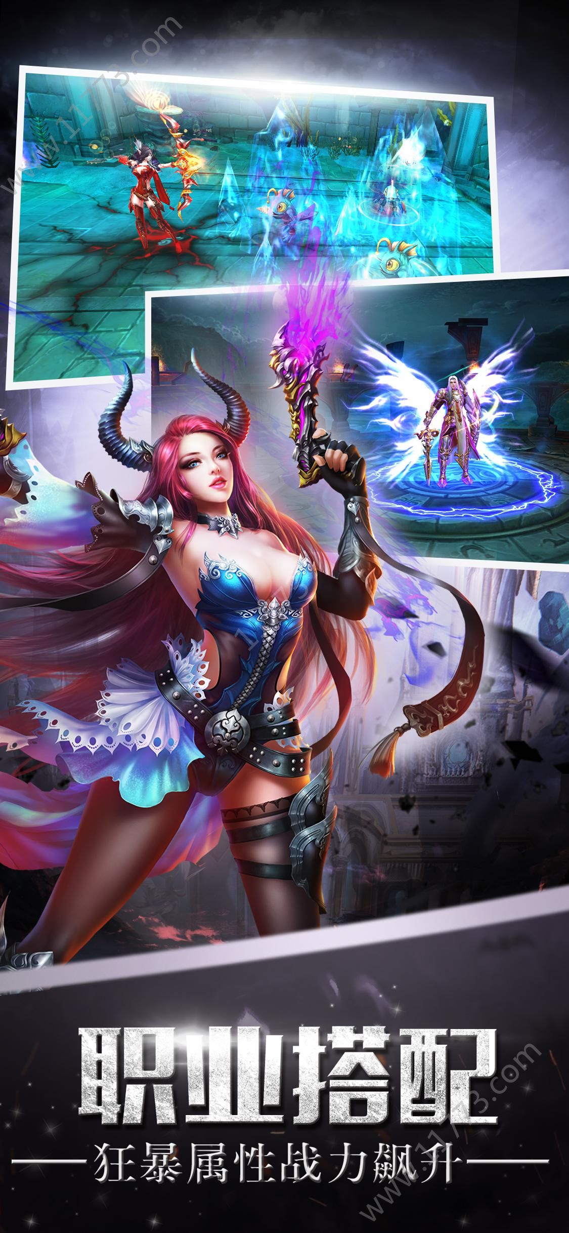 海神之路启动v1.7截图2