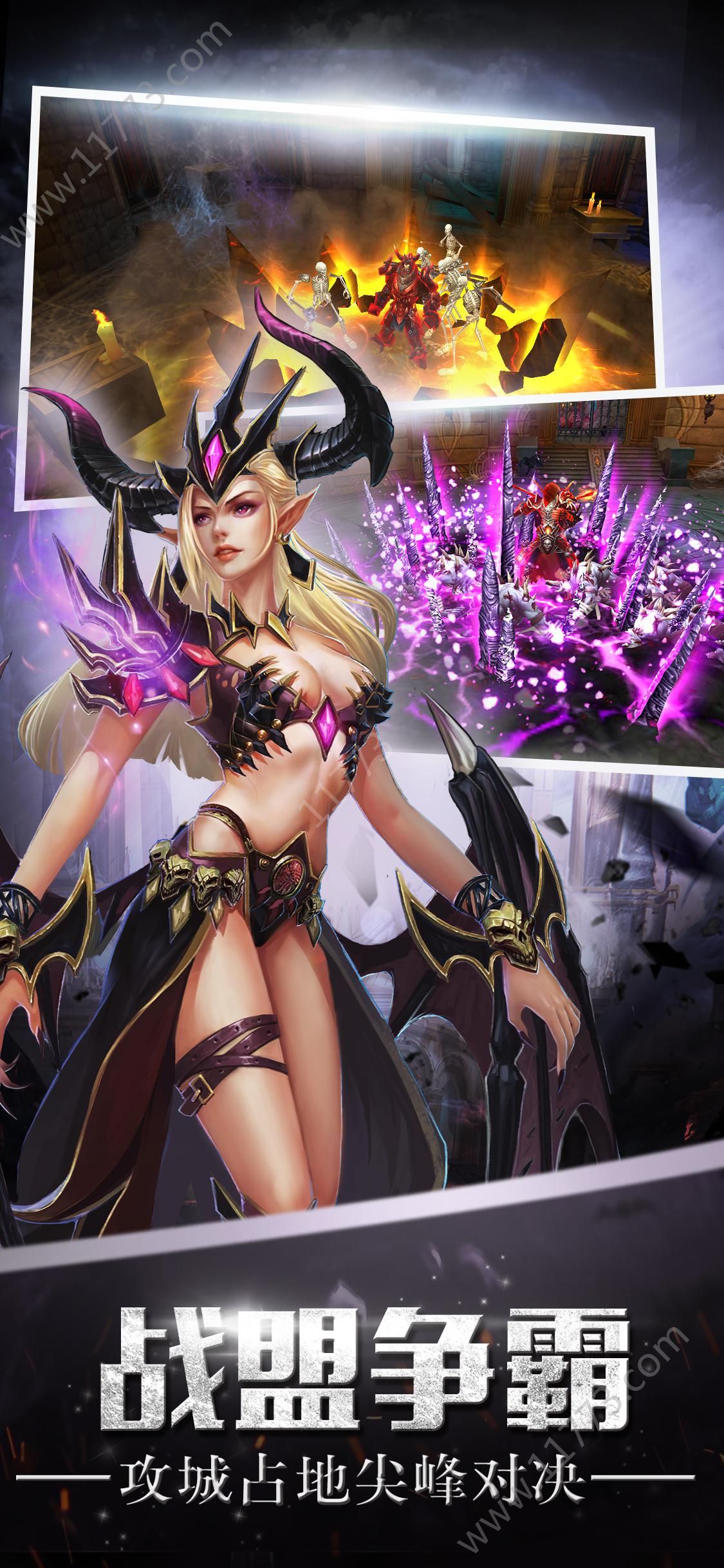 海神之路启动v1.7截图4