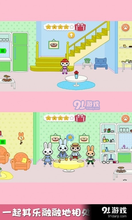 猜猜兔子躲哪了v1.10截图5