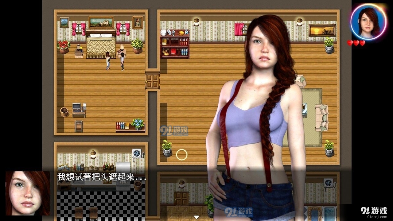 我的失忆症女友v2.0.13截图2