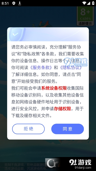 小鱼爱合成红包版v1.1.0716截图3