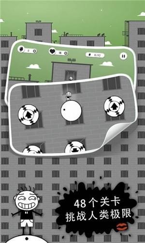 史小坑的花前月下v1.3.07截图4