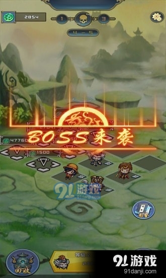 哪路神仙在渡劫v2.9.4截图4