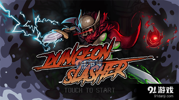 地牢杀手国际服v2.1.7截图3