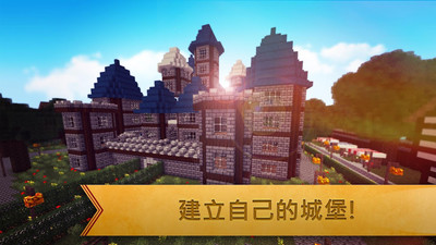 建立工艺世界v1.39截图2