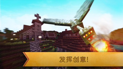 建立工艺世界v1.39截图1
