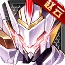 远征将士手游v3.7