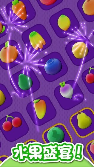 熊出没切当季水果手游v1.5.8截图3
