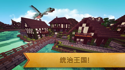 建立工艺世界v1.39截图3