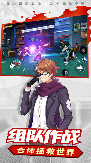 神俑降临游戏v1.8截图1