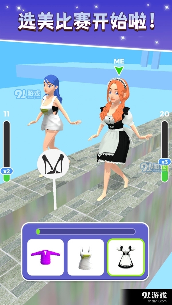 走秀大比拼v1.3.6截图1