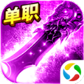 剑神境界v1.7
