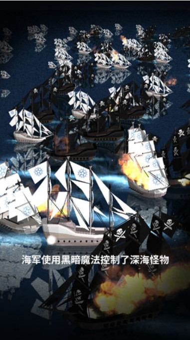 航海复仇之路v1.14截图1