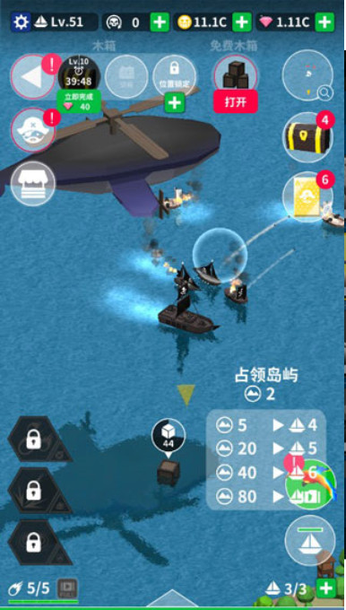 航海复仇之路v1.14截图2