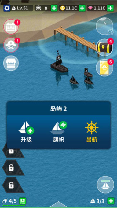 航海复仇之路v1.14截图4