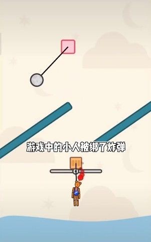 欢乐达人来了2v1.15截图1