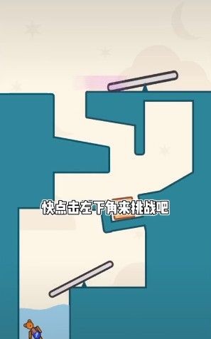 欢乐达人来了2v1.15截图3