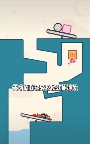 欢乐达人来了2v1.15截图4