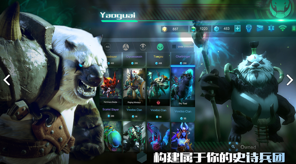 战争艺术：赤潮v0.0.15截图2