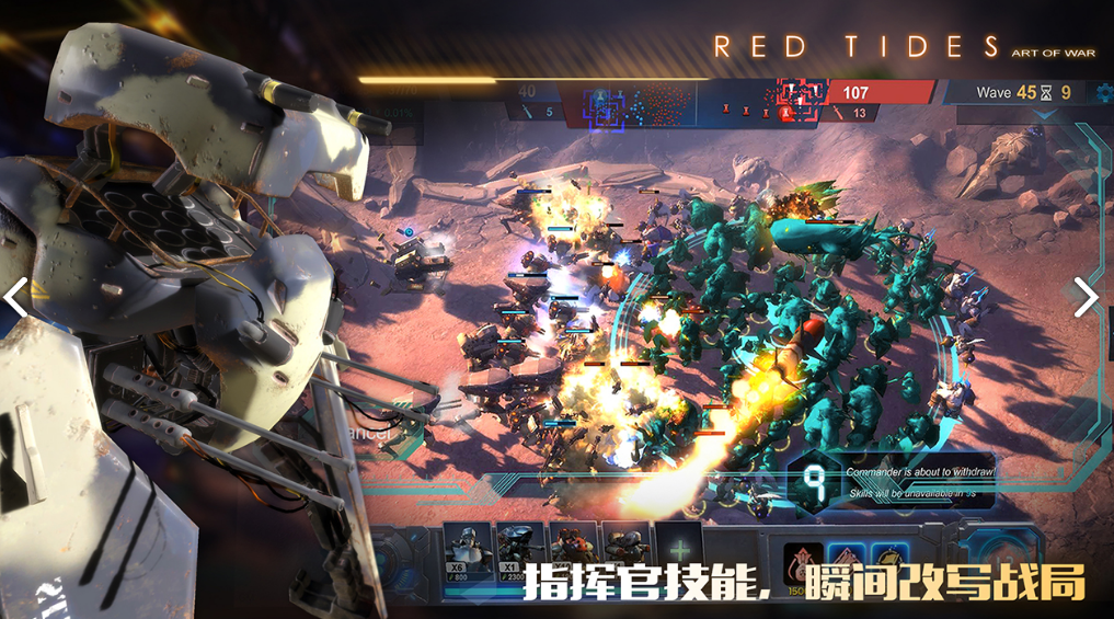 战争艺术：赤潮v0.0.15截图4