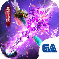 剑侠苍穹情缘v1.8