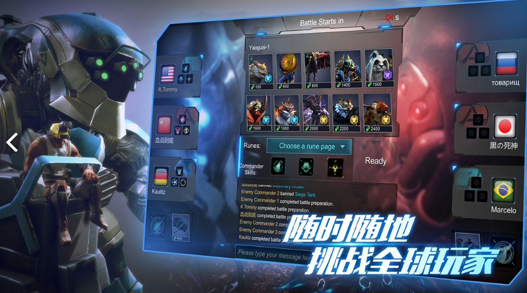战争艺术：赤潮v0.0.15截图5