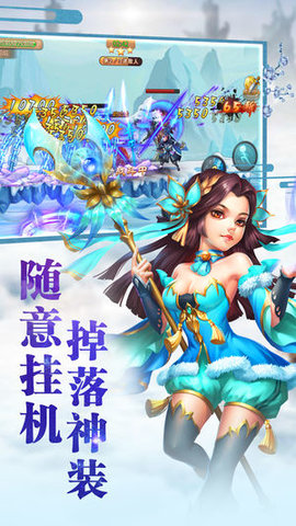 剑侠苍穹情缘v1.8截图1