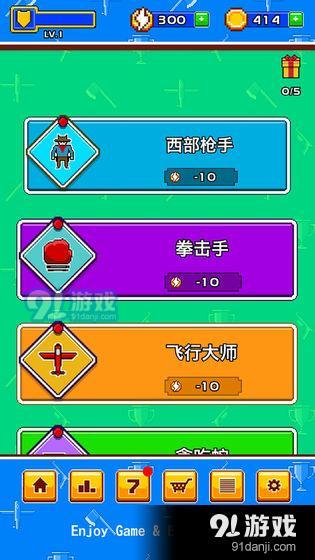疯狂手速达人v1.3.5截图1