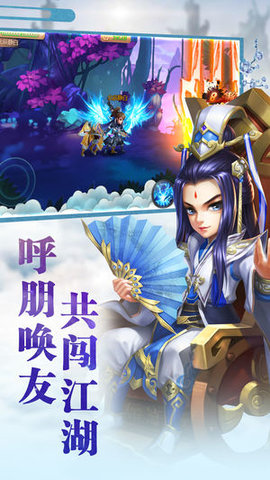 剑侠苍穹情缘v1.8截图3